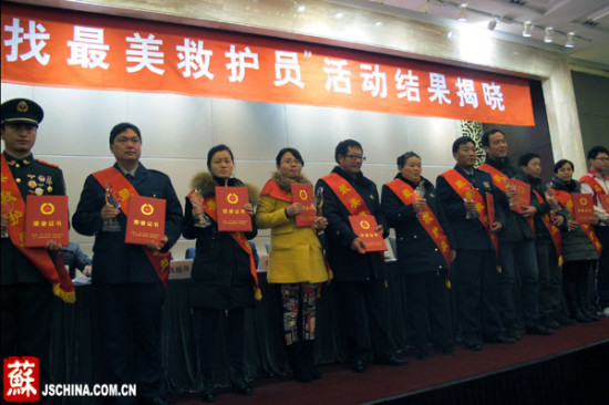 江苏“寻找最美救护员”结果揭晓10组见义勇为“草根英雄”获表彰